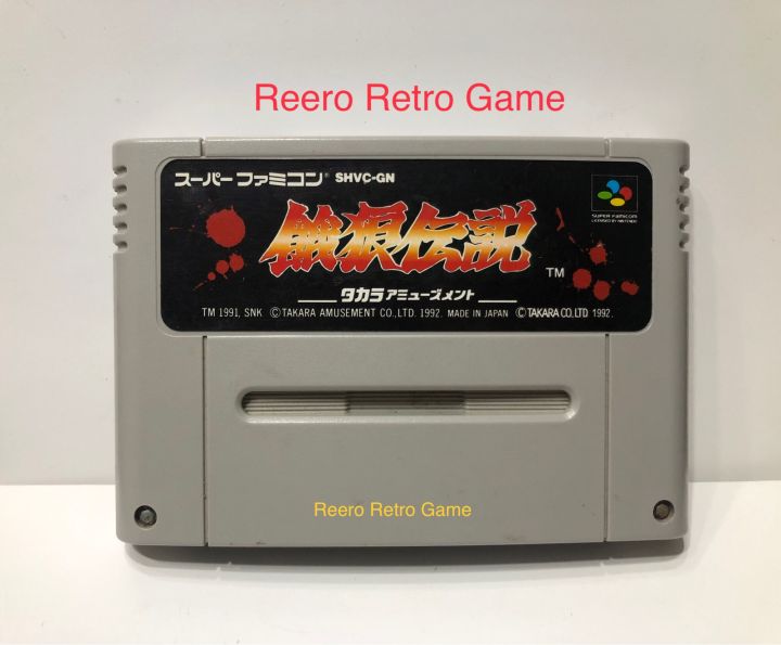 THE BATTLE OF DESTINY SHVC-GN スーファミ