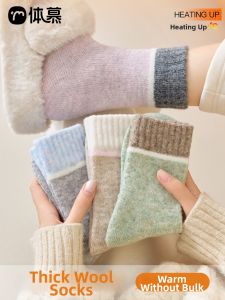 Wool Thermal Socks for Women