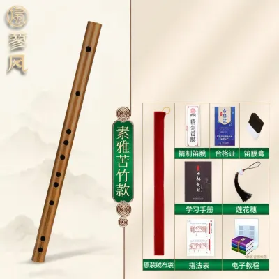 LIAOFENG | ขลุ่ยไม้ไผ่สำหรับนักเรียนมือใหม่