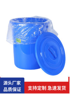 White Transparent Large Plastic Garbage Bags Thickened Hotel Home Use 60x70x80x90 Extra Large Flat Mouth 240L Household Trash Bags