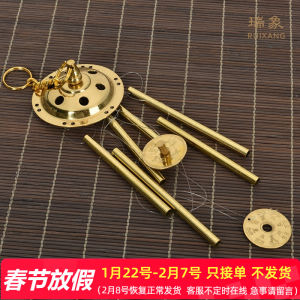 Ruixiang Bronze Wind Chimes Hanging Decorations Metal Six Tube Creative Living Room Balcony Window Sill Home Feng Shui Ornaments