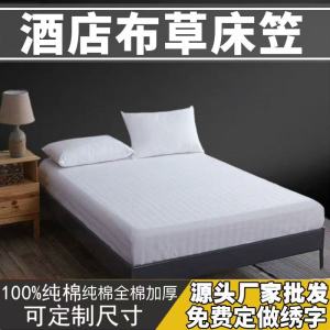 Tấm Lót Giường Pure White Dày Dặn Cho Khách Sạn Tấm Lót Giường Có Dây Thun Toàn Bộ Tấm Lót Giường Polyester Cotton Thoải Mái Sang Trọng