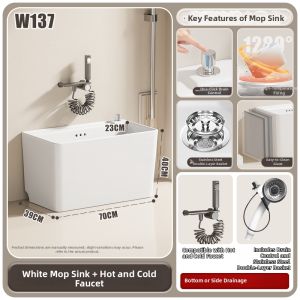 WEILANJINGDIAN | Domestic Floor Standing Cleaning Basin