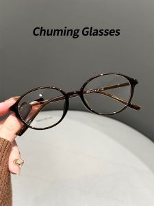Chuming | Retro Personalized Oval Small Face Nearsightedness Anti-blue Light Glasses Frame Mocha Brown