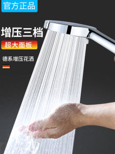 Modern Bathroom Shower Head Set: Boost Pressure & Enhance Your Shower Experience