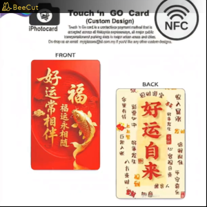 UV Printing Service Touch N Go Card - CHINESE NEW YEAR ANG PAU DESIGN - NFC TNG Card Touch and go card