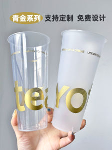 Cốc Nhựa Dùng Một Lần Mờ 90mm 700ml Trong Suốt Dùng Cho Tiệm Trà Sữa Và Tiệm Trà Trái Cây Thương Hiệu Baolexin Sản Xuất Tại Trung Quốc