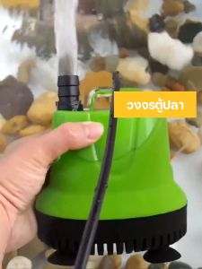 【COD】ปั้มน้ําอัตโนมัติ กําลังไฟ ปั๊มน้ำ 220V ปั๊มน้ำ ใช้ชลประทาน ระบายน้ำ รดน้ำได้ ไดร์โว่ดูดน้ำ ปั๊มไดโว่ ปั้มสูบน้ำตู้ปลา ปั๊มแช่ไฟฟ้า ปั๊มน้ำ อะไหล่และอุปกรณ์เสริมอุปกรณ์ช่างและอุปกรณ์ปรับปรุงบ้าน อุปกรณ์ติดตั้ั้งและประปา