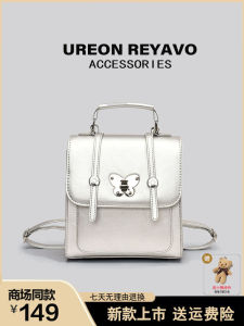 กระเป๋าเป้สะพายหลังผู้หญิง UREON REYAVO กระเป๋าใส่หนังสือขนาดเล็กแบบสะพายไหล่คู่สำหรับนักเรียน กระเป๋าสะพายลำลองสไตล์เกาหลี