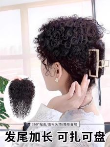 Summer Mom Style Top Wig Cover Grey Hair Real Hair Thickened Voluminous Lightweight Natural Seamless Curling Piece