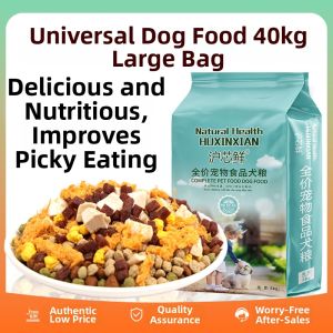 HUXINXIAN | Universal Large Breed Puppy to Adult Dog Food 40kg