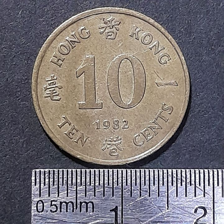 Koleksi%20Koin%20kuno%20Hongkong%20Jadul%2010%20cents%20Kecil%20Tahun%201982%20-%20Image%204