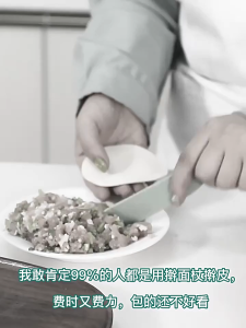 ​Dumpling Making Tool/​Dumpling Wrapper Press/Fully Automatic Skin Pressing Mold/Lazy Hand Press Skin Mold​ Maker Device