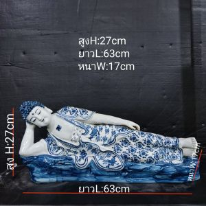 พระยูไล เซรามิกงานกลังไส