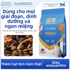BAICUI | Thức Ăn Dinh Dưỡng Toàn Diện Cho Mèo Anh Lông Ngắn Mèo Ba Tư Mèo Hoang và Mèo Con