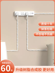 Wire Organizer Wall Mount Self Adhesive Cable Clip No Trace Net Cable Management Tool Home Organization Accessories