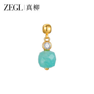 ZEGL Small Square Bean Series Bracelet Luxury Exquisite Autumn Winter Accessories Womens Birth Year Jewelry Lapis Lazuli Bracelet