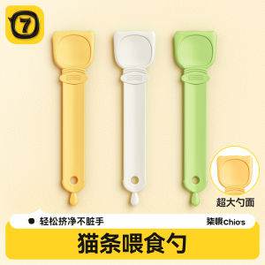 เครื่องสQUEEZE อาหารแมว ช้อน ช้อนเนื้อหมู ชุดอาหารแมว เครื่องมือที่จำเป็นสำหรับแมว ของเล่นสำหรับแมว อุปกรณ์การดูแลแมว