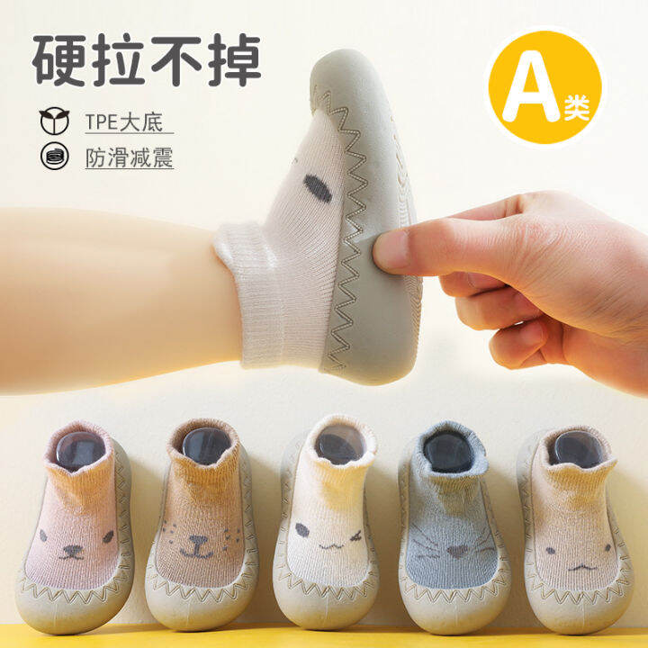 Baby Toddler Shoes Spring & Fall Soft Bottom Indoor Men And Women 