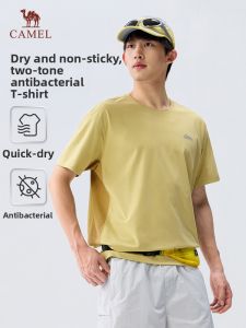 CAMEL | Quick Dry Antibacterial Breathable Casual Loose Short Sleeve T-Shirt