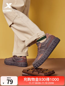 XTEP Special Chocolate 2025 Summer Mens Casual Sports Shoes Thick Bottom Heightening Couple Low Top Running Shoes