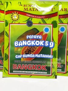 Benih Pepaya Bangkok 5 gram Cap Bunga Matahari unggul bibit berkualitas hidroponik biji kates dataran rendah menengah tengah