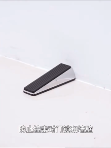Door Stopper Punch-Free Alloy Rubber Double-Sided Anti-Slip Windproof 门挡 门阻 现货 Ready Stock