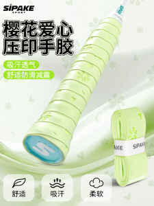 Dây Đeo Tay Cầu Lông Mềm Mại Chống Trượt Thấm Mồ Hôi Cầm Chắc Chắn Giảm Sốc Cầm Chắc Chắn Cho Vợt Cầu Lông Và Vợt Quần Vợt