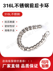 แหวนรัดสองชั้น ด้านหน้าและด้านหลัง ทำจากสแตนเลส 316L แหวนซีล ขนาด 3 6 8 10 มม อุปกรณ์ข้อต่อท่อขนาด 1/4 นิ้ว สำหรับอุตสาหกรรมต่างๆ