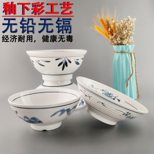 Ceramic Dining Utensils High Temperature Sticker Hand Painted Underglaze Color Bowl Feng Retro Hunan Cuisine Special Dish Noodles Bowl