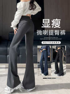 Quần Ống Loe Màu Xám Cho Nữ Mùa Xuân Thu 2025 Quần Ống Rộng Thể Thao Thường Ngày Cạp Cao Dài Bằng Vải Dệt Kim