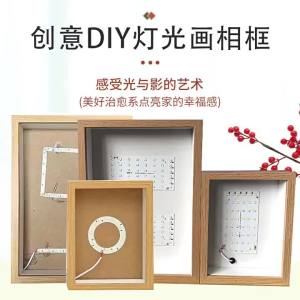 Creative Blank Frame for Light Shadow Display
