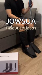 JOWSUA เครื่องนวดน่อง นวดขา ประคบร้อนเพื่อสุขภาพ calf massager NEW Model 2023