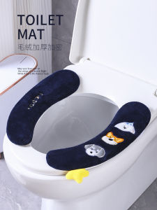 Đệm Bồn Cầu Bằng Vải Nỉ Dày Dặn Mùa Đông Đệm Bồn Cầu Kháng Khuẩn Đệm Bồn Cầu Dán Đệm Bồn Cầu Ấm Áp Đệm Bồn Cầu Dùng Tại Nhà