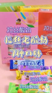 【萌小帅】老式拉丝酸奶 抖音同款软糖奶糖儿童节糖果零食 13g