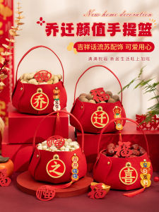 New Home Decoration Fruit Basket Gift Moving in Ceremony Supplies Handheld Basket Display Piece Indoor Hanging Decor