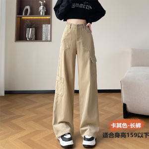 Quần Ống Rộng Cạp Cao Màu Kaki Cho Nữ Mùa Thu 2025 Quần Ống Đứng Rộng Rãi Phong Cách Mới Quần Jeans Công Sở Cạp Cao