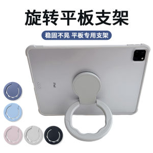 Ultra-Thin Portable Adhesive Tablet Stand Compatible with  Protective Case Non-Magnetic Light Weight 12.9 Hidden Support