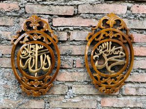 Kaligrafi Allah Muhammad Ukir Kayu Jati 45x25cm