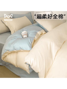 Luxurious Long Staple Cotton Bedding Set Pure Cotton Sheet Cover Duvet Cover Single Dormitory Three Piece Bedding Set
