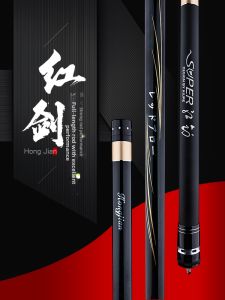 Hongjian | Traditional Ultra-light Hard Bait Casting Fishing Rod