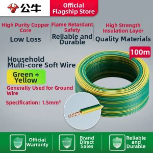 Bull | Insulated Copper Core Soft Wire for Home Use 1.5mm² 2.5mm² 4mm² 6mm²