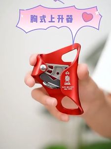 VgoNature Outdoor Chest Ascender Rock Climbing Rescue Arborist Tree Climbing Tool Equipment Gear Safety Rope 8-13mm