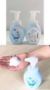 HADA LABO Gokujyun Hydrating Face Wash 160ml