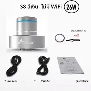 ลำโพงบลูทูธพกพา 42w/26w Wifi Vibro ลำโพงซาวด์บาร์ไร้สายพร้อมซับวูฟเฟอร์ ลำโพงสำหรับใช้งานกลางแจ้ง ลำโพงสั่นสะเทือนเสียง Adin