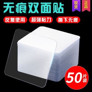 เทปติดที่ซ่อนได้ที่ทนทานต่อความชื้นและอุณหภูมิสูง สำหรับติดภาพ กล่องบันทึก ติดตั้งอุปกรณ์เสริมรถยนต์ อะไหล่รถยนต์