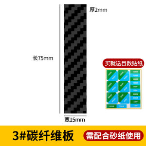 Military Figure Assemble Carbon Fiber Polishing Board Gundam Sandpaper Waterproof Abrasive Paper Polishing Stick Gundam Model Polishing Tool