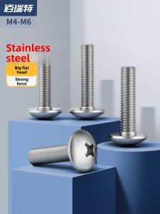 BAIRUITE | Stainless Steel Flat Head Screw