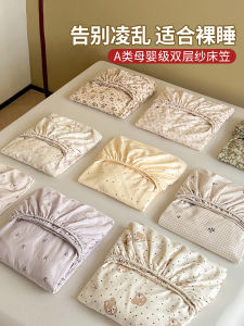 A-Class Knitted Cotton Double-Layer Bedding Dustproof Mattress Protector Full-Coverage Anti-Slip Sheet Set Single Piece