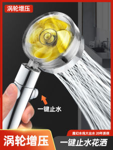 Bộ Phun Mưa Tắm Siêu Cường Bộ Phun Mưa Tắm Có Van Tăng Áp Bộ Phun Mưa Tắm Kiểu Xoắn Ốc Thiết Bị Vệ Sinh Hiện Đại